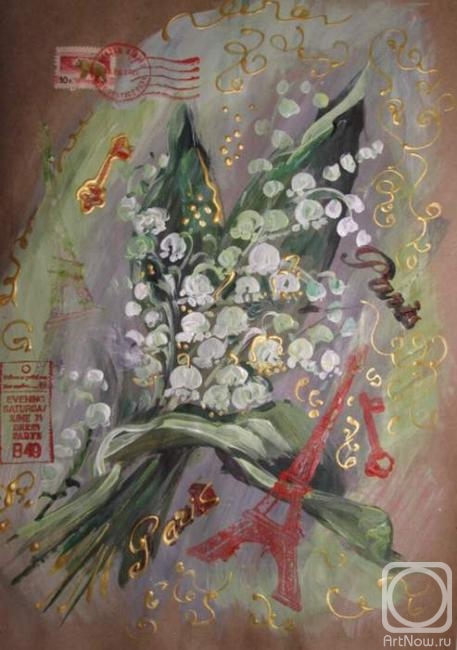 Schubert Albina. Daisies