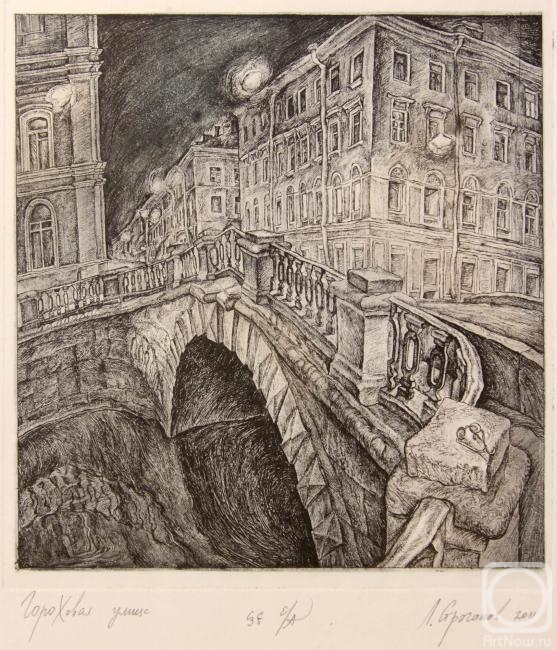 �������. ��������� ������. ��������� �����. ���������