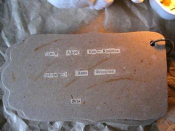 ��������� �����. ������ � ������ ������