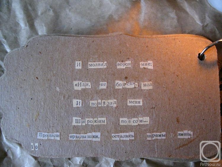 Ը������ ����. ��������� �����. ������ � ������ ������