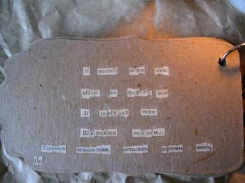 ��������� �����. ������ � ������ ������