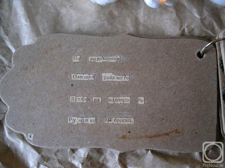 Ը������ ����. ��������� �����. ������ � ������ ������