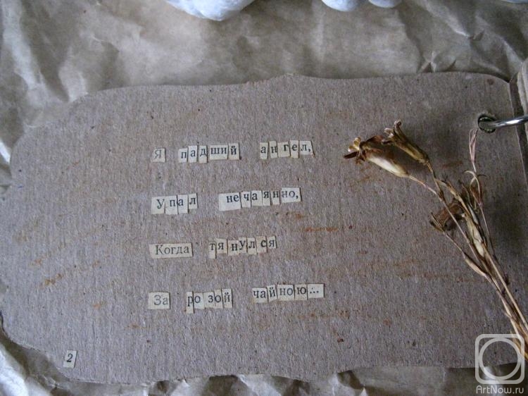 Ը������ ����. ��������� �����. ������ � ������ ������