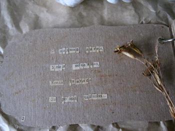 ��������� �����. ������ � ������ ������