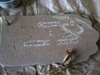 ��������� �����. ������ � ������ ������