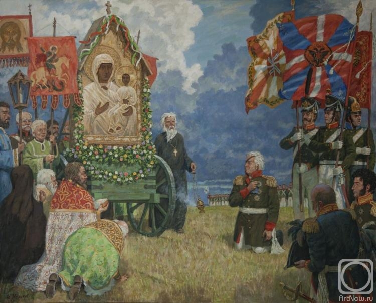 Melikov Yury. Before the miraculous icon of Our Lady of Smolensk Odigitrii on the Borodino field in August 1812