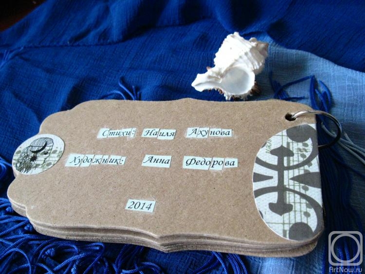 Ը������ ����. ��������� �����. ������� ����