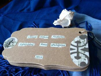 ��������� �����. ������� ����