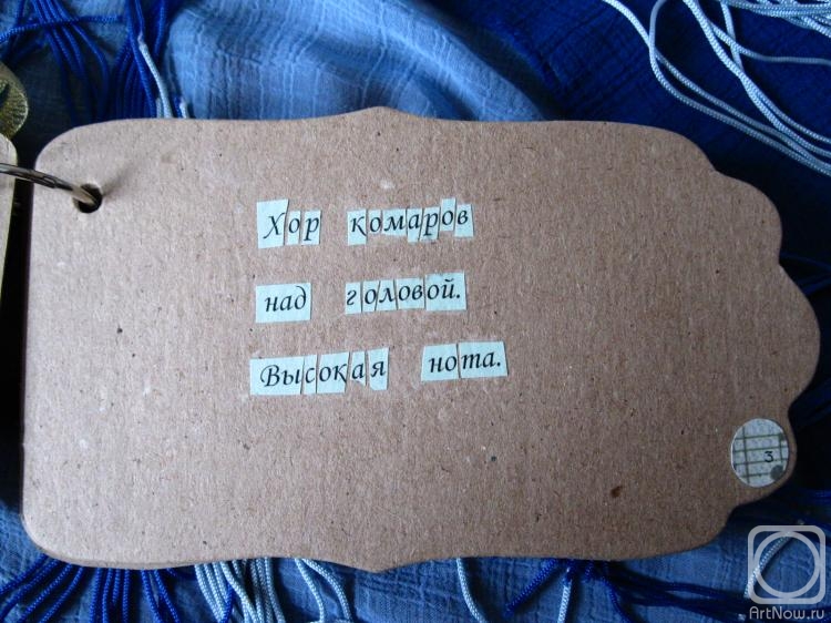 Ը������ ����. ��������� �����. ������� ����