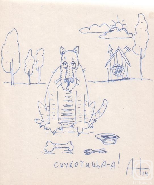 �������. �������� ������. ���������-�!