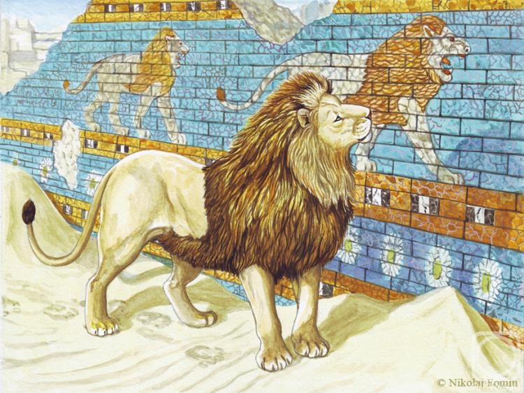 Fomin Nikolay. Ishtar Gate guard as lion build standard