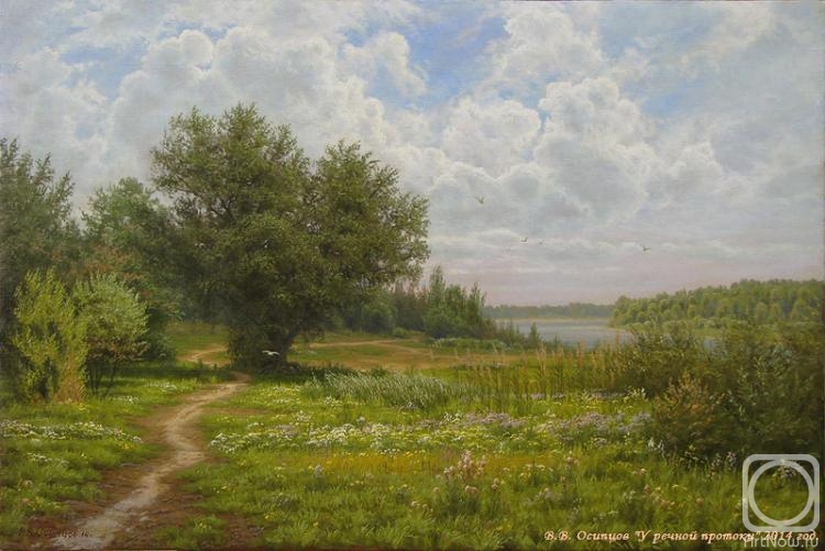 Osipsow Wladislaw. The river channels