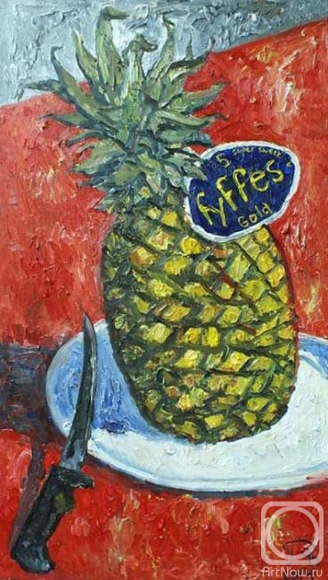 Pomelov Fedor. Pineapple