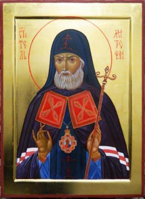 Saint Mitrofan of Voronezh