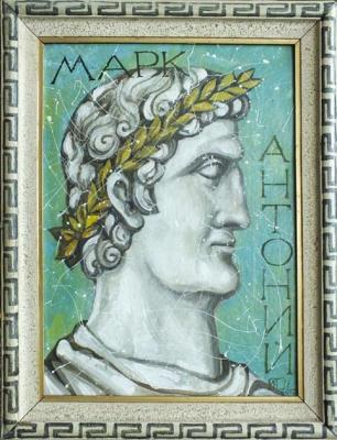 Mark Antony. Pomelova Innesa