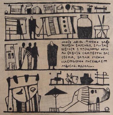 Unfinished thoughts. Days