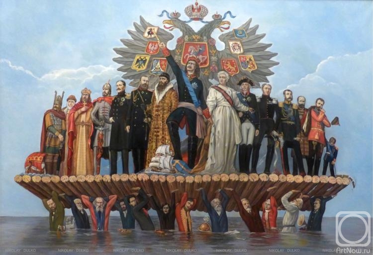 ������� ������ �� ������. ������ �������. Welcome to Russian Empire