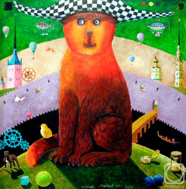 Chugaev Valentin. The Red cat