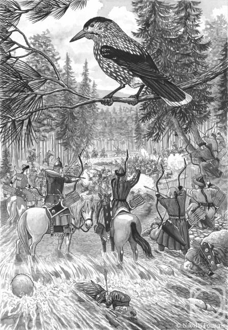 Fomin Nikolay. The defeat of Dunayko Vasilyev's detachment by Buryats in 1634