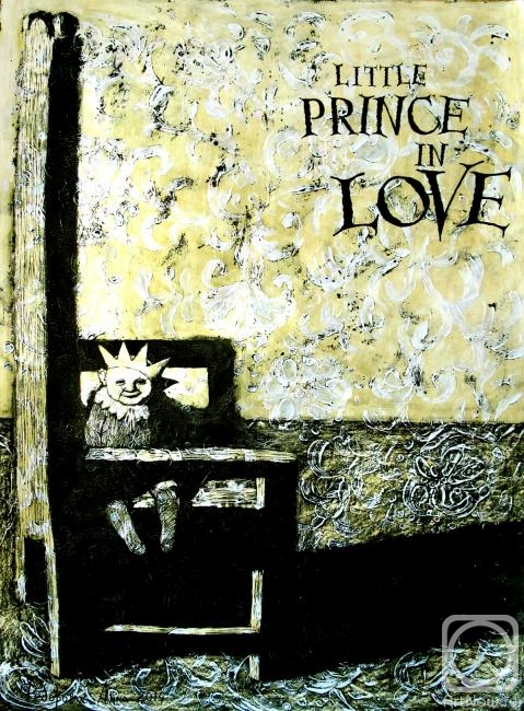 . Ը . Little prince in love (.   )