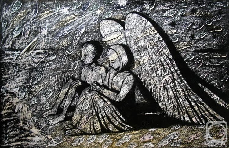 �������. Ը������ ����. �������� � ����