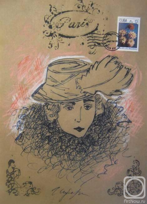 �������. ������ ����. * * *