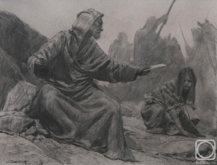 Ulibin Guennadi. Providence