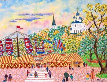 Honey Fair Kolomenskoye (Fair Day). Vasileva Lyudmila