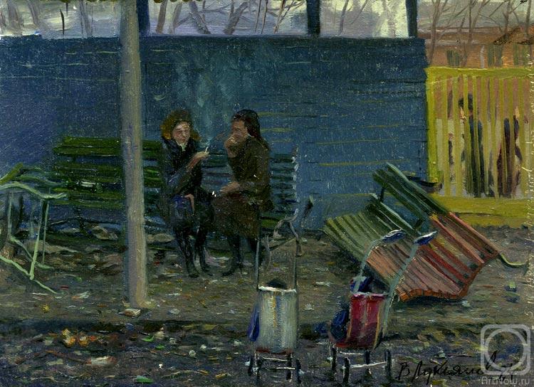 �������. �������� ������. �������� ��������