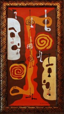 African Abstraction (Part #1)