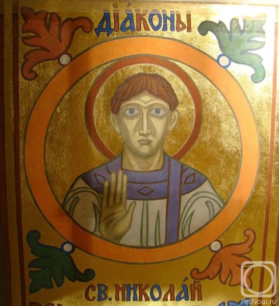 Zhukoff Fedor. Medallion of St. Nicholas