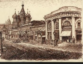 Old Moscow. View 1