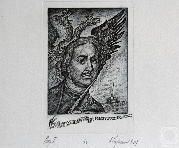Stroganov Leonid. Peter the Great