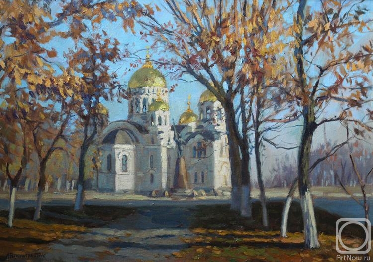 Bychenko Lyubov. Autumn in Novocherkassk