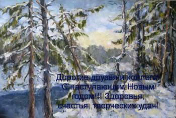 ������� ��������� �����