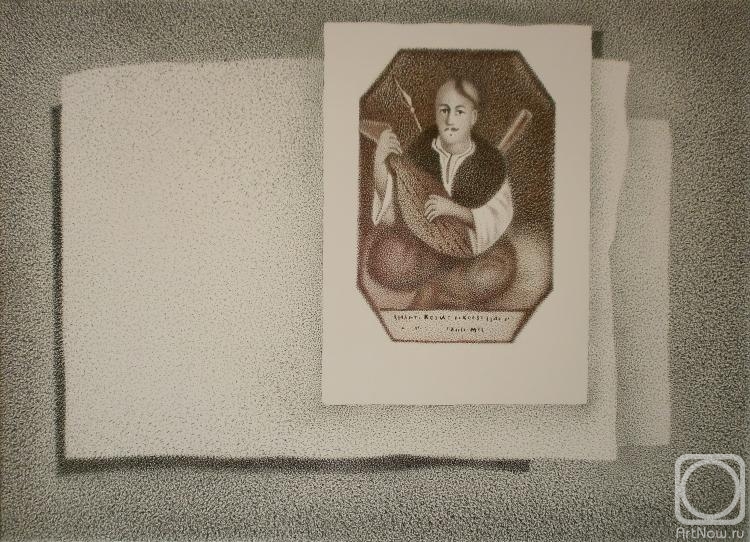 �������. �������� ����. ������ �����������