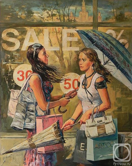 ������� ������ �� ������. ������ �������. Sale