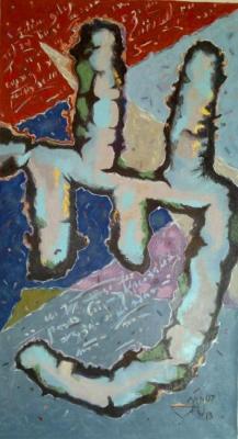 ������� ������