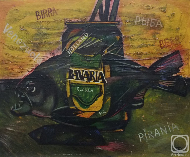 �������. ������ �������. "���� � ������" 50