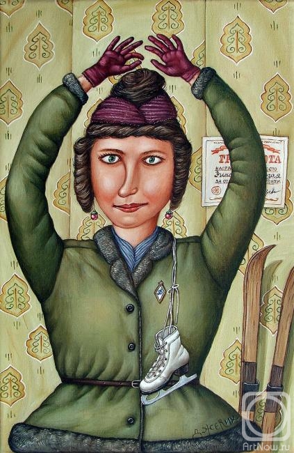 Djerih Angela. Untitled