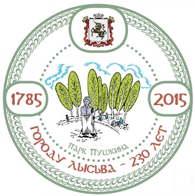 Chernikov Vyacheslav. Untitled