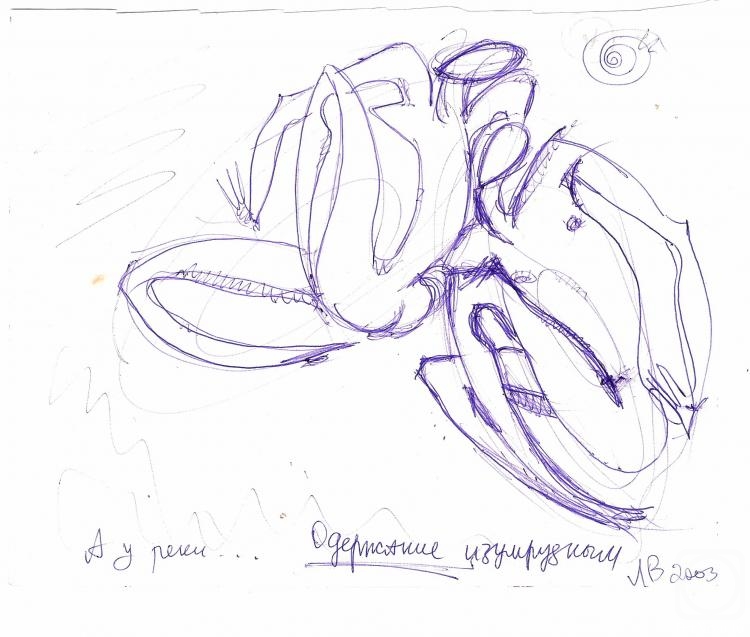 Volchek Lika. Obsessed with emerald