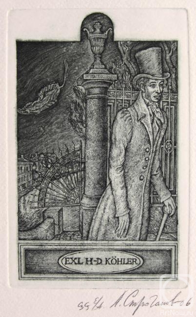 Stroganov Leonid. Pushkin. Ex-libris Kohler