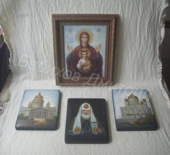 ��������. �������� ������. ���� ������ ���������. ������������ �����. ������� �������