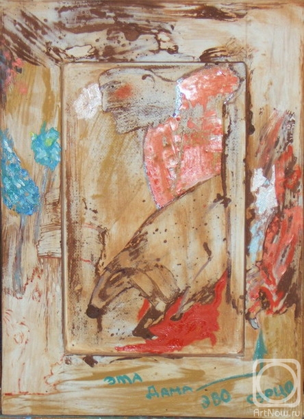 �������. ����� ���. ��������