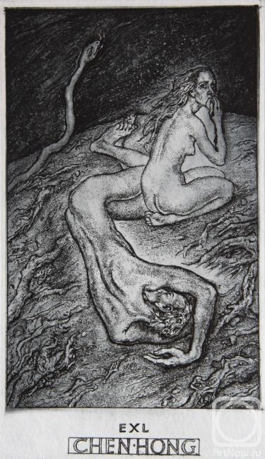 Stroganov Leonid. Adam and Eve. Ex Libris
