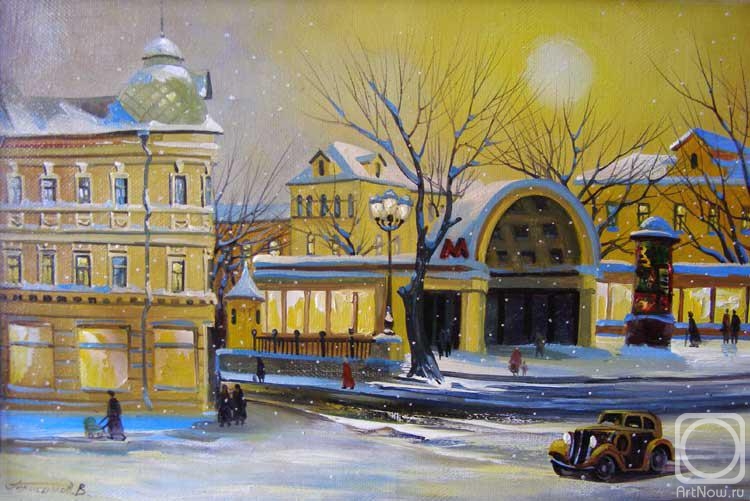 Gerasimov Vladimir. Kropotkinskaya Metro Station