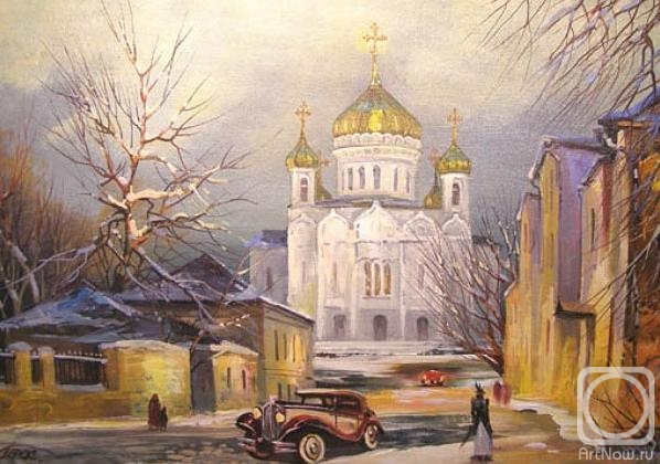 Gerasimov Vladimir. Moscow, Cathedral of Christ the Saviour (Street Znamenka, retro-walk)