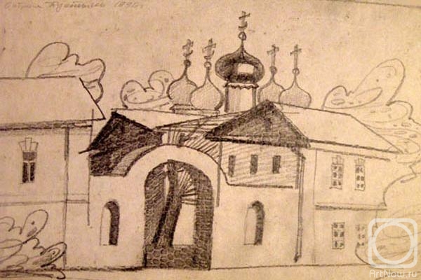 �������. ��������� ��������. ������ 5