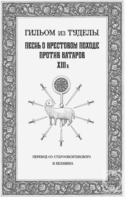 �������. �������� �������. ��������� "����� � ��������� ������.."